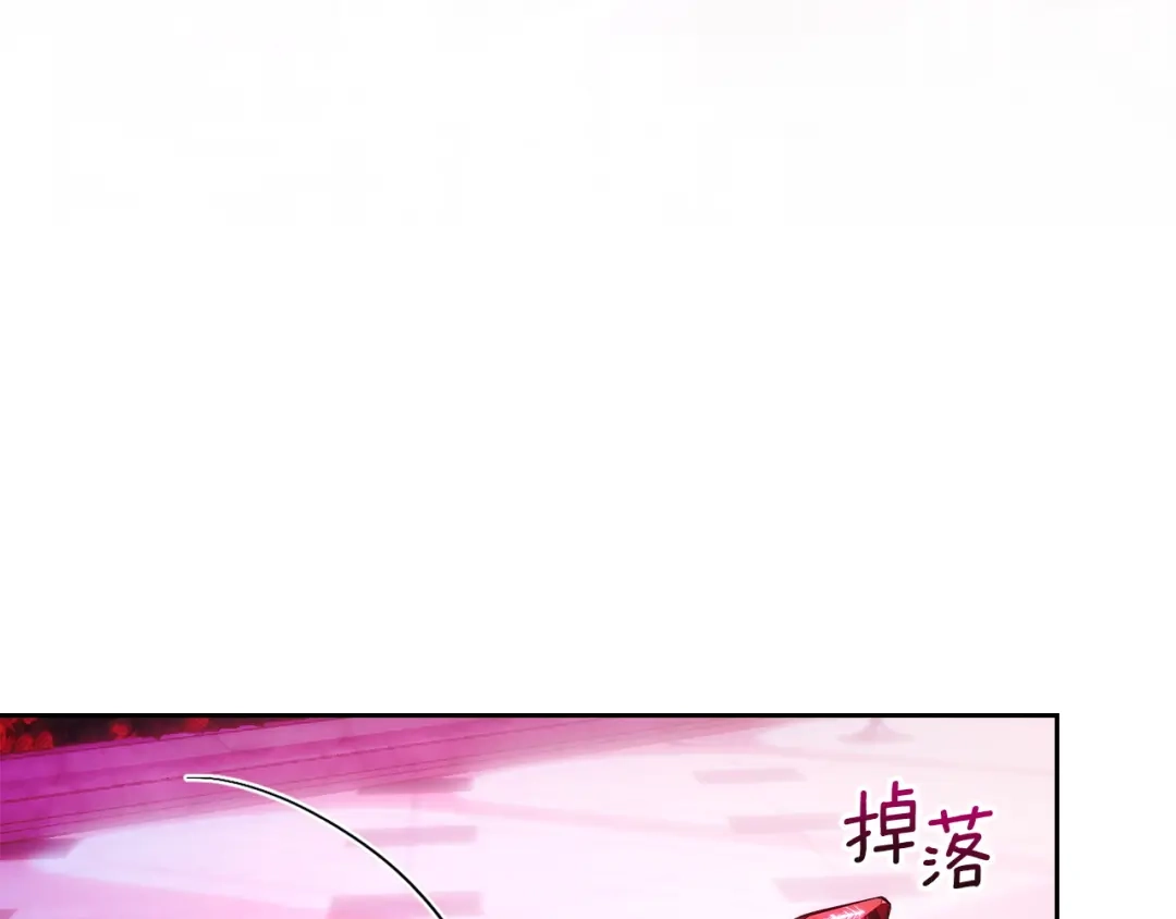 《我才是真正的家主》第62话 强烈的占有欲 第159页