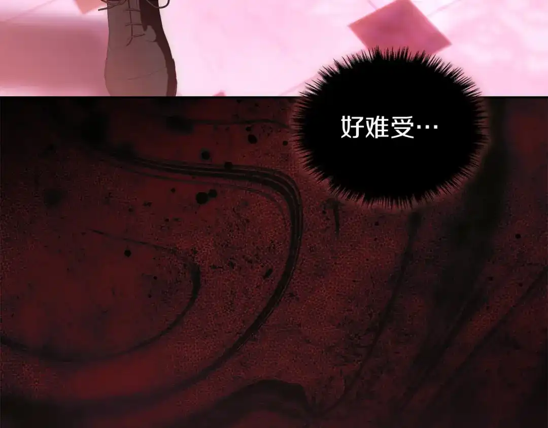 《我才是真正的家主》第62话 强烈的占有欲 第168页
