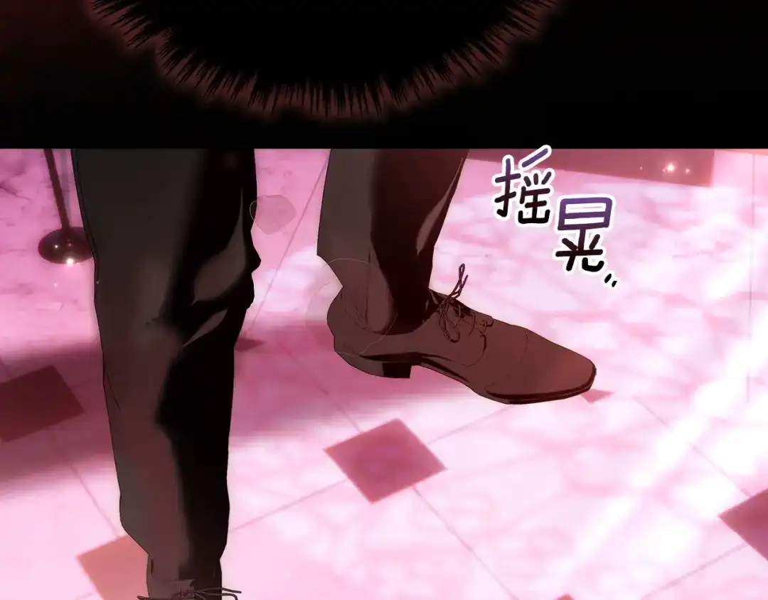 《我才是真正的家主》第62话 强烈的占有欲 第167页