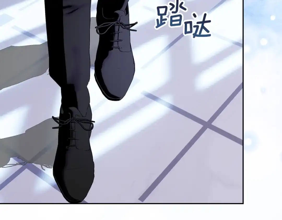 《我才是真正的家主》第62话 强烈的占有欲 第186页