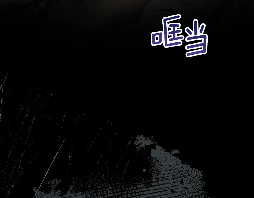 《我才是真正的家主》第62话 强烈的占有欲 第137页