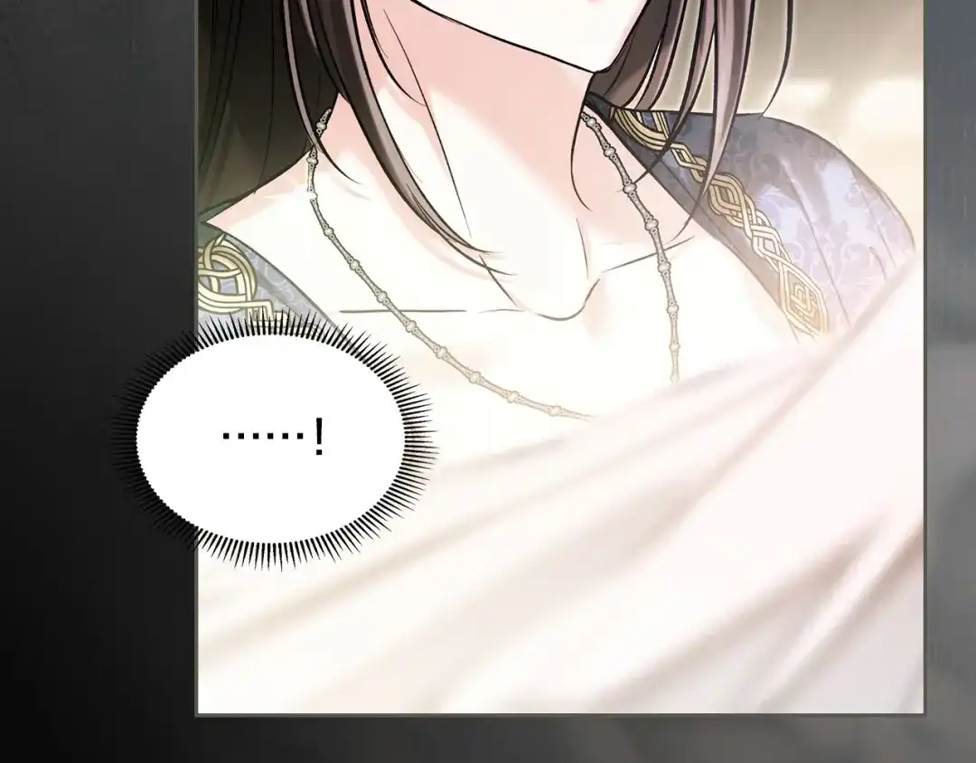 《我才是真正的家主》第63话 抹去的记忆 第93页