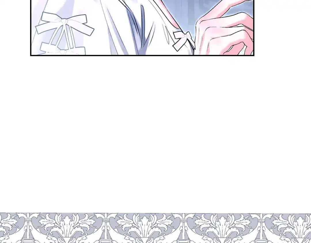 《我才是真正的家主》第63话 抹去的记忆 第3页