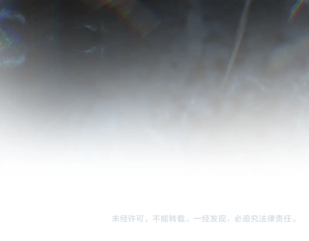 《我才是真正的家主》第63话 抹去的记忆 第179页