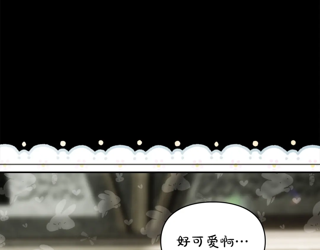 《我才是真正的家主》第63话 抹去的记忆 第98页