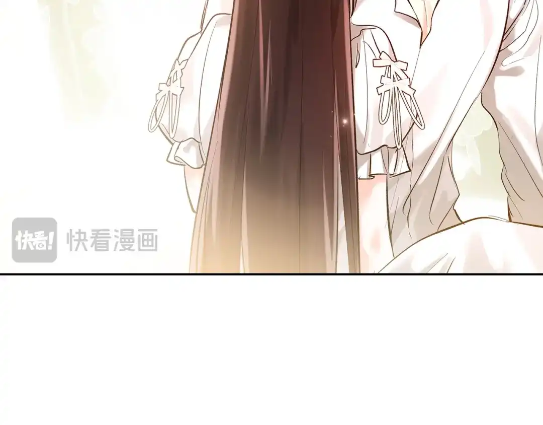 《我才是真正的家主》第63话 抹去的记忆 第166页