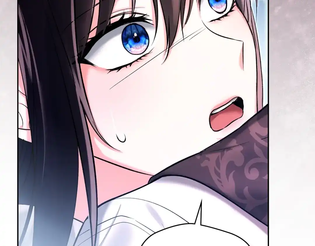《我才是真正的家主》第63话 抹去的记忆 第17页