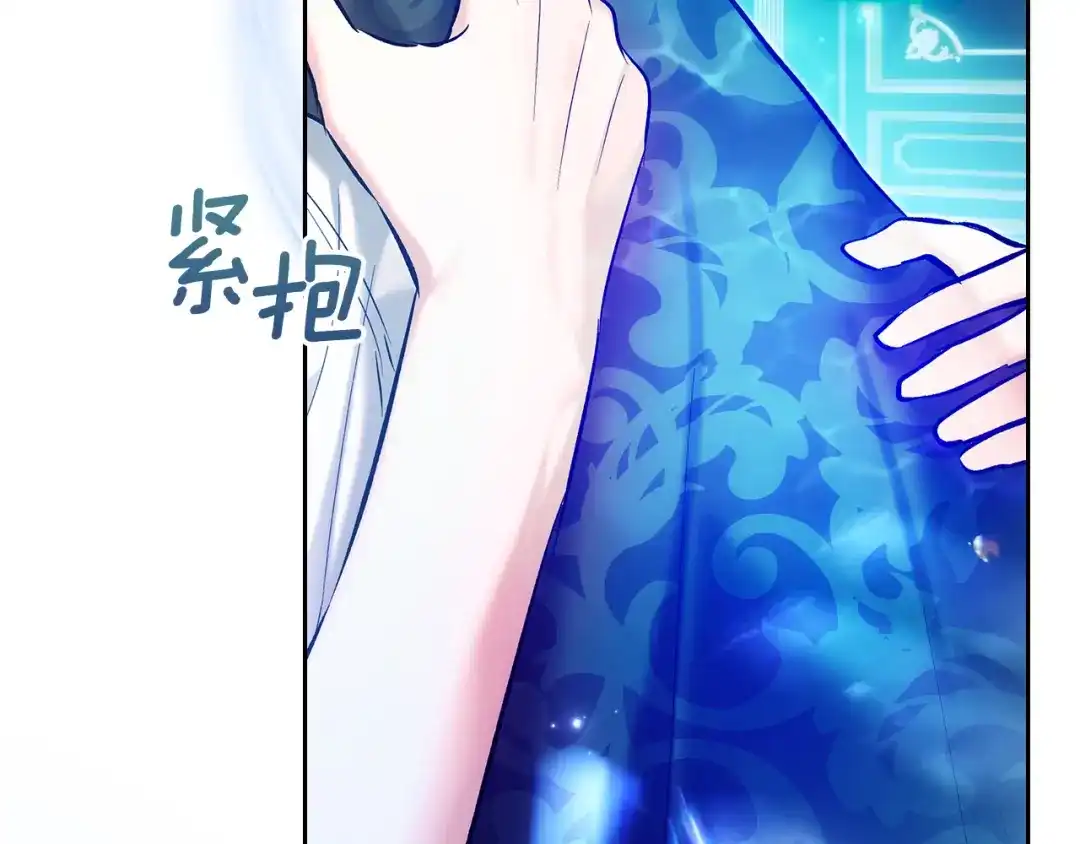 《我才是真正的家主》第63话 抹去的记忆 第20页