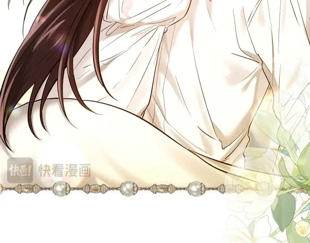 《我才是真正的家主》第63话 抹去的记忆 第143页