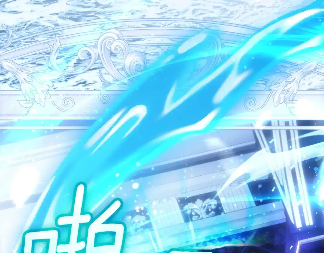 《我才是真正的家主》第63话 抹去的记忆 第22页