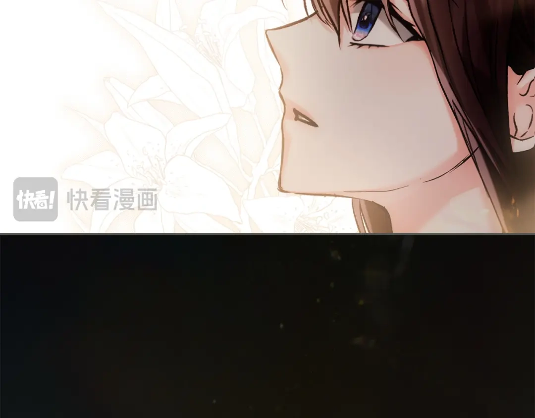 《我才是真正的家主》第63话 抹去的记忆 第123页