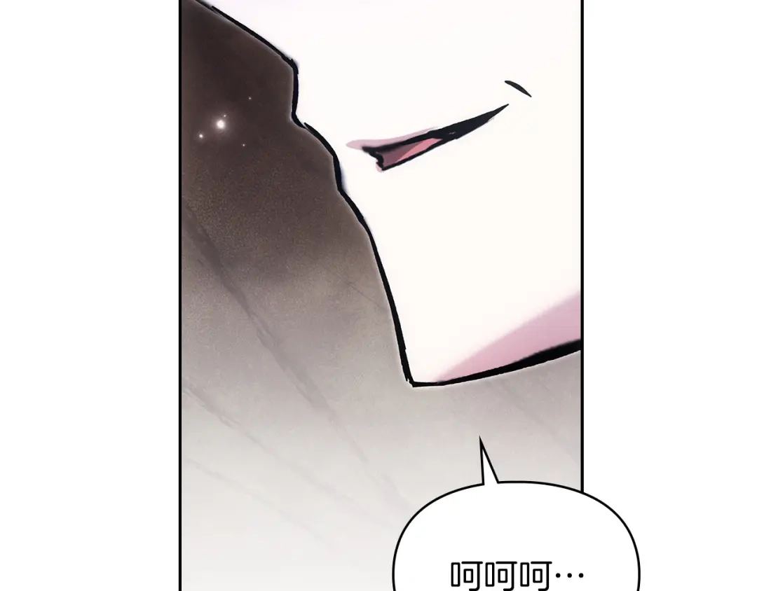 《我才是真正的家主》第64话 天翻地覆 第192页