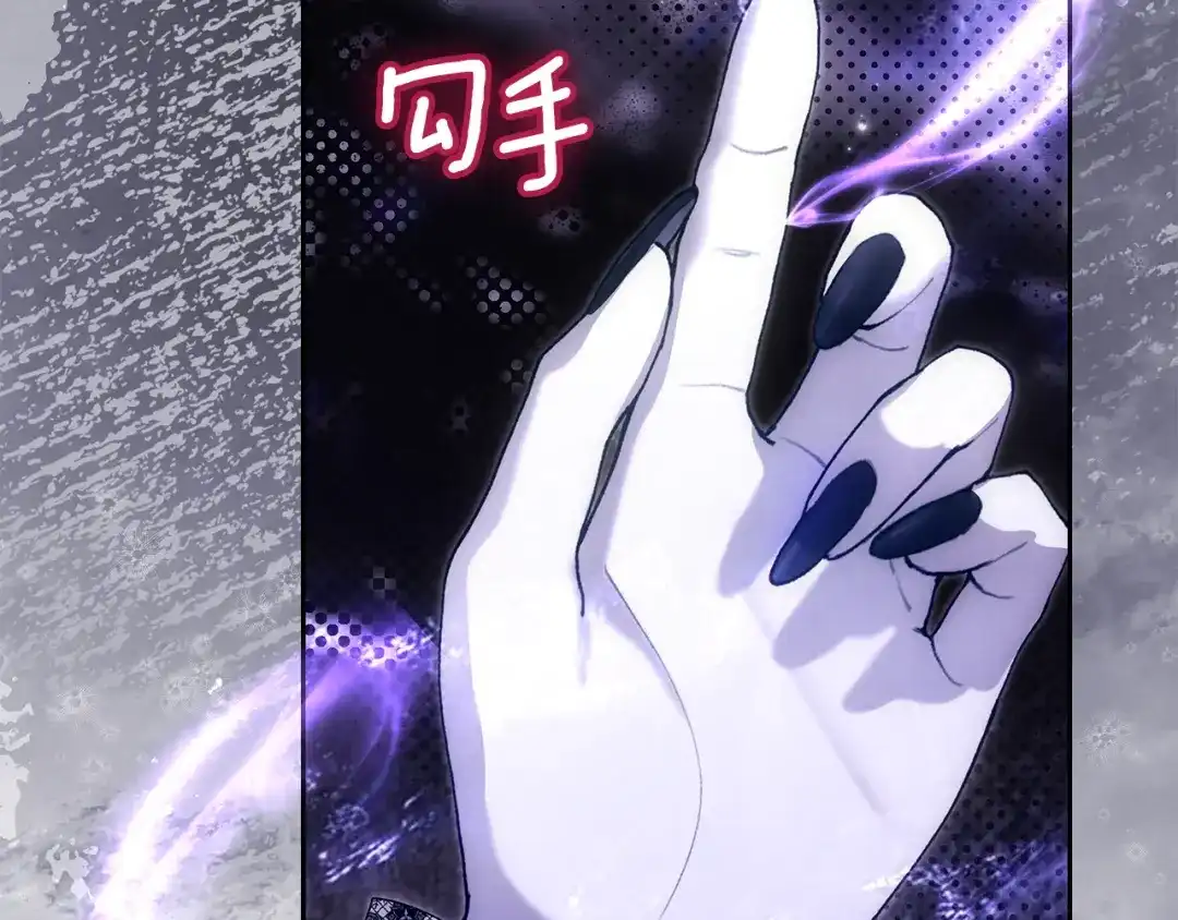 《我才是真正的家主》第64话 天翻地覆 第125页