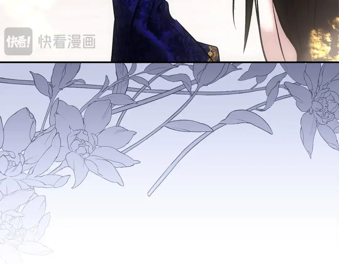 《我才是真正的家主》第64话 天翻地覆 第130页