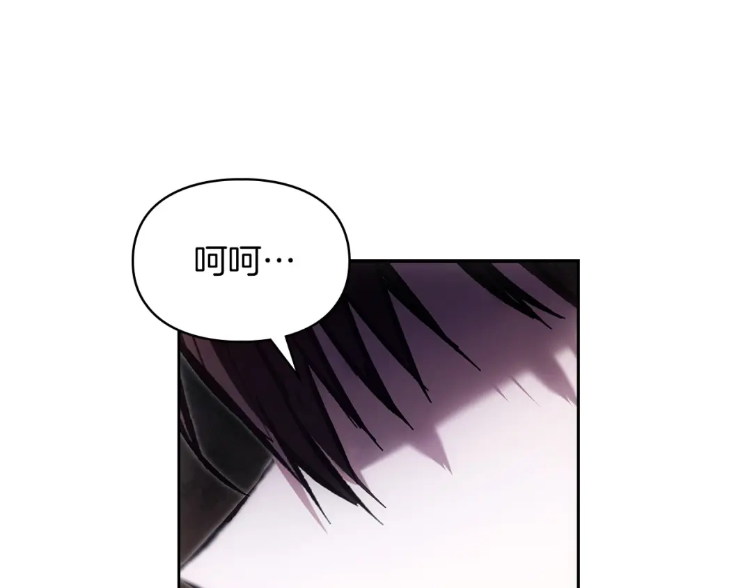 《我才是真正的家主》第64话 天翻地覆 第191页