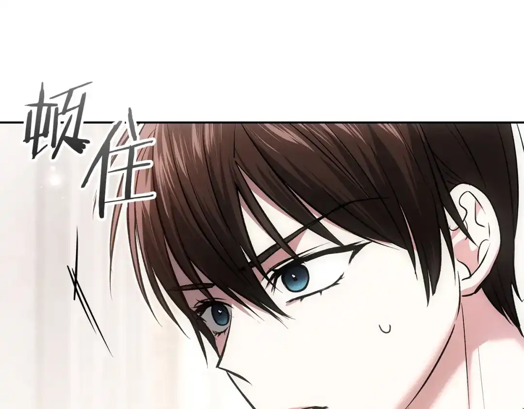 《我才是真正的家主》第64话 天翻地覆 第135页
