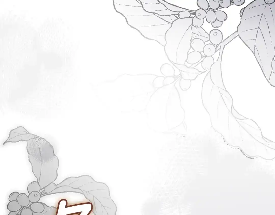《我才是真正的家主》第65话 不必原谅 第5页