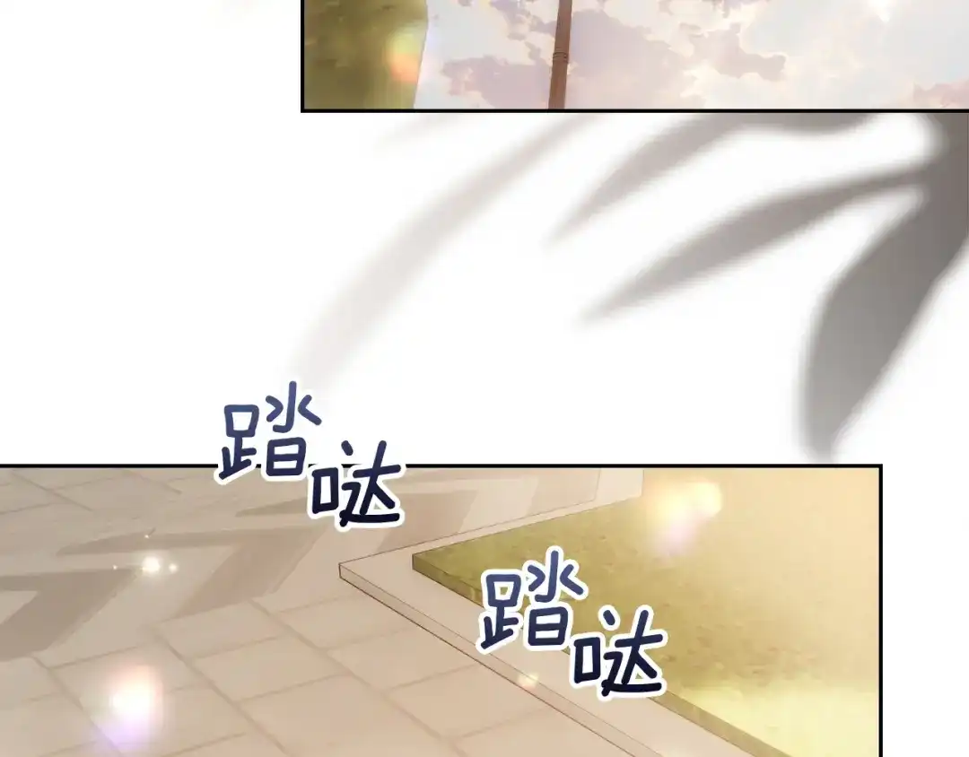 《我才是真正的家主》第65话 不必原谅 第171页