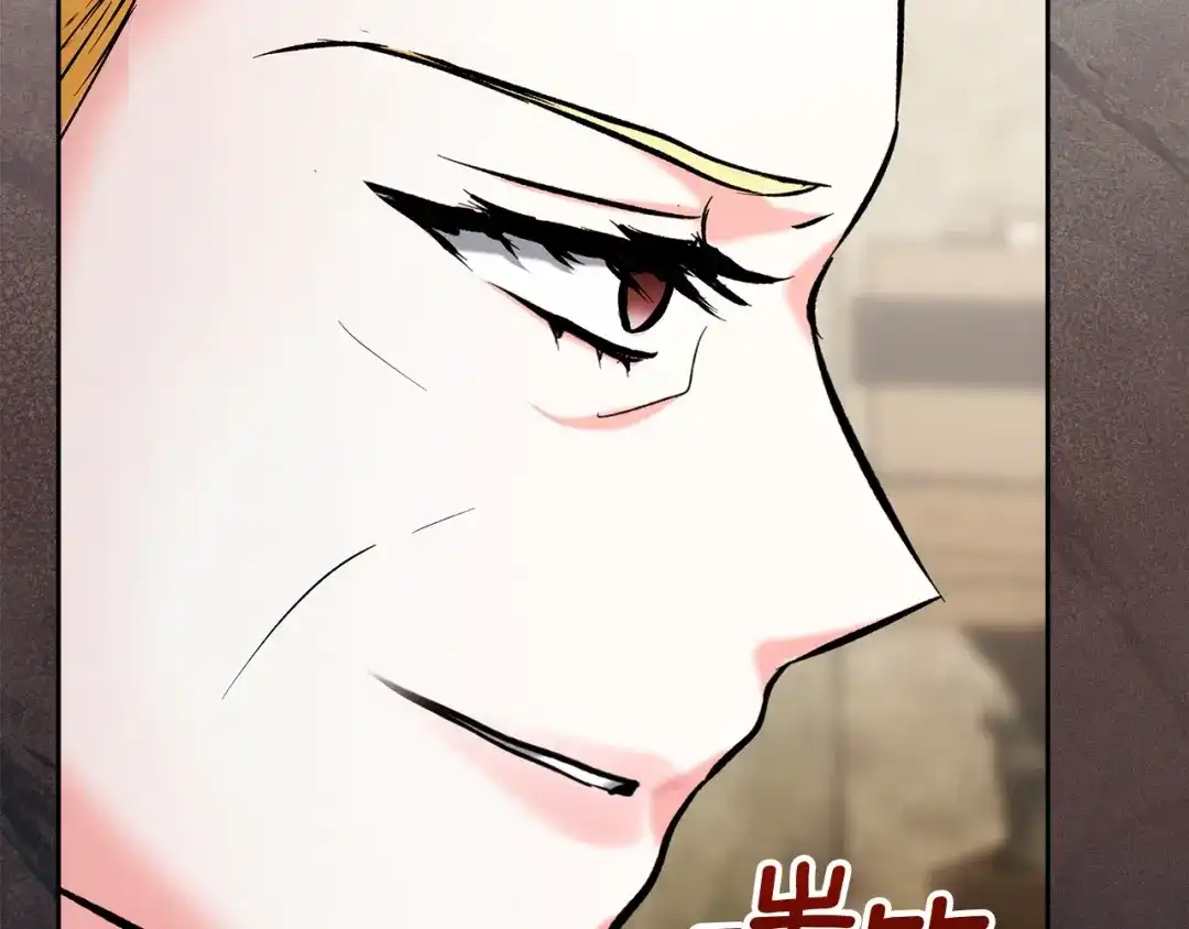 《我才是真正的家主》第65话 不必原谅 第36页