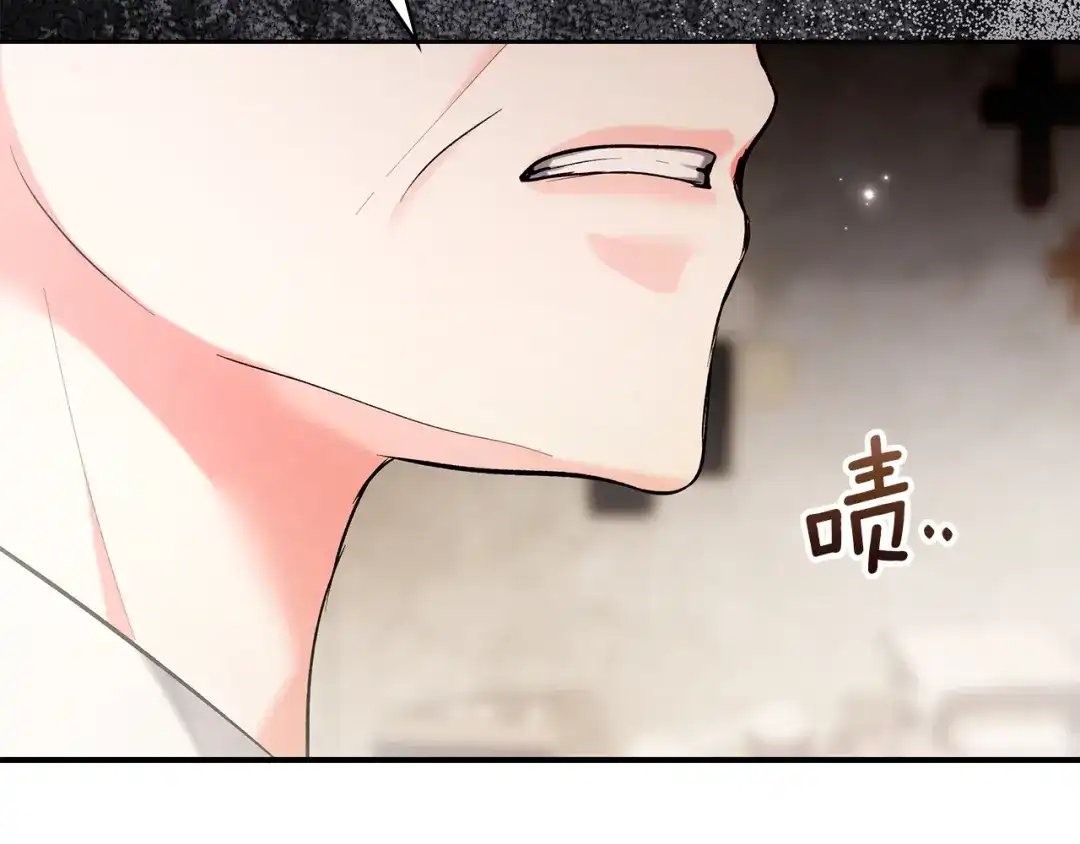 《我才是真正的家主》第65话 不必原谅 第16页
