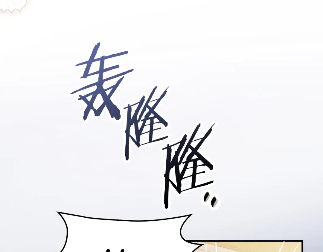 《我才是真正的家主》第65话 不必原谅 第188页