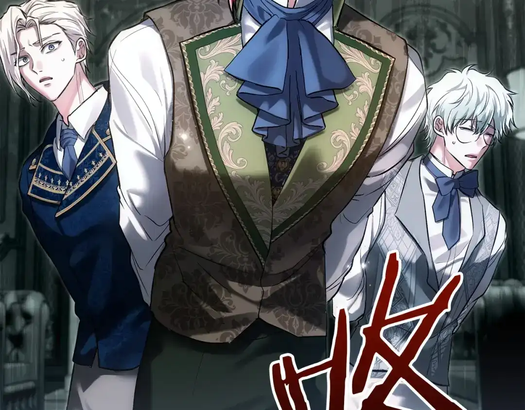 《我才是真正的家主》第65话 不必原谅 第164页