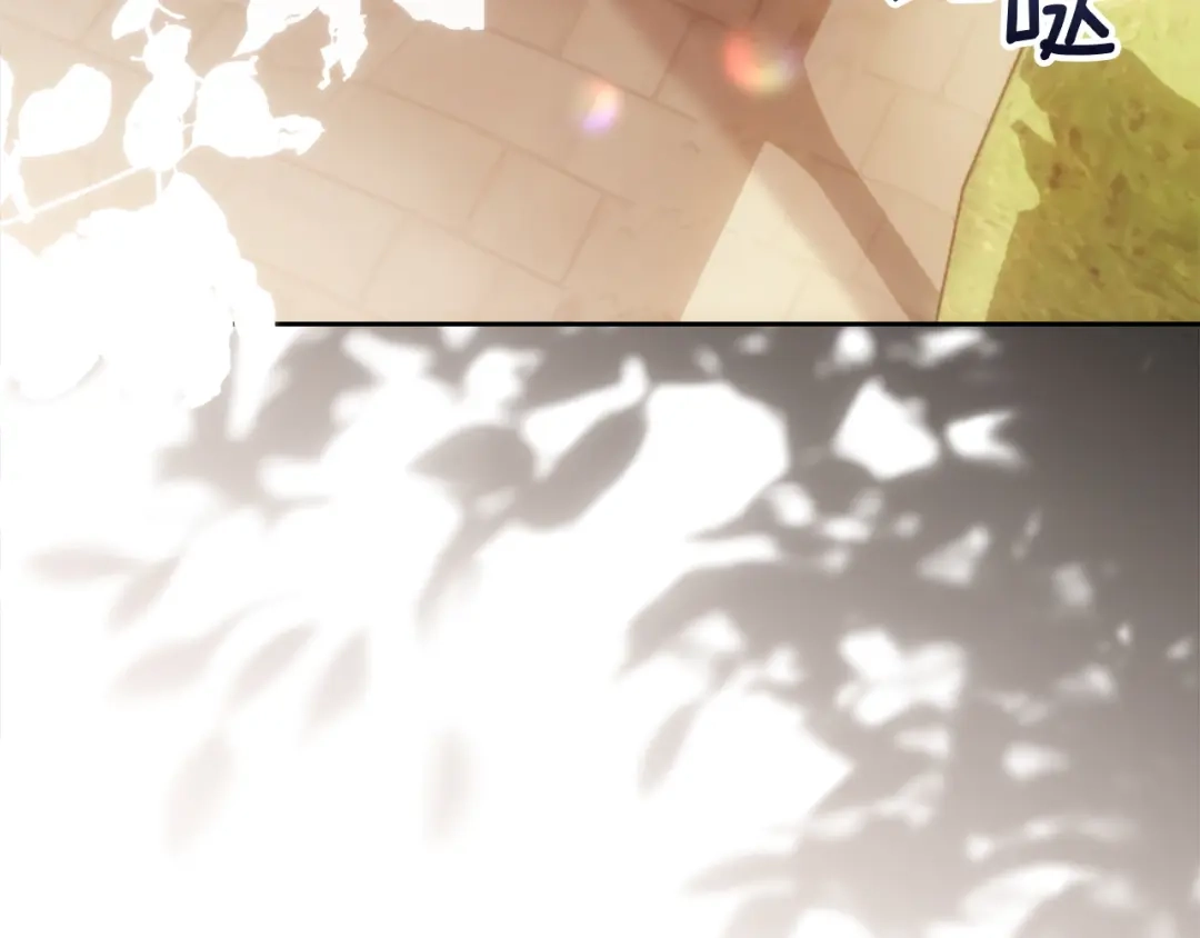 《我才是真正的家主》第65话 不必原谅 第175页