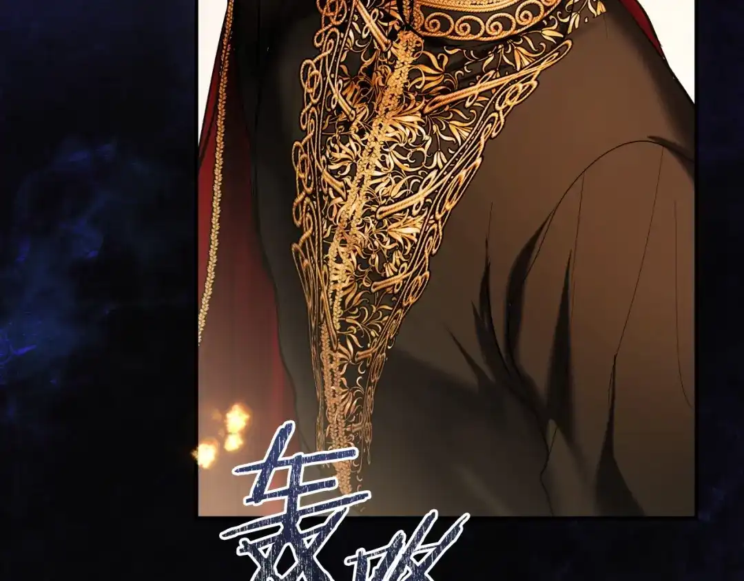 《我才是真正的家主》第65话 不必原谅 第190页