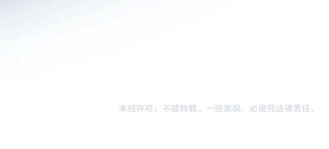 《我才是真正的家主》第65话 不必原谅 第200页