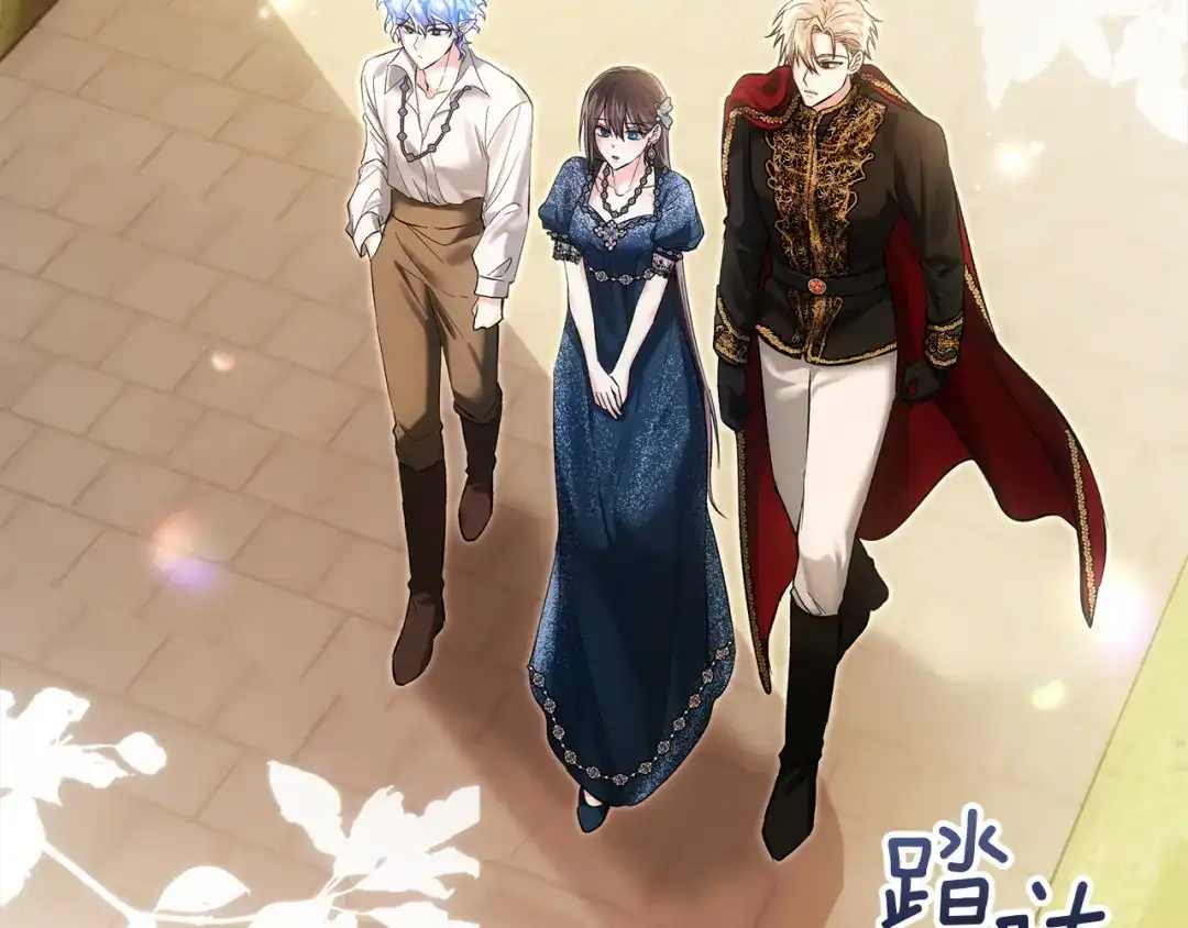 《我才是真正的家主》第65话 不必原谅 第174页