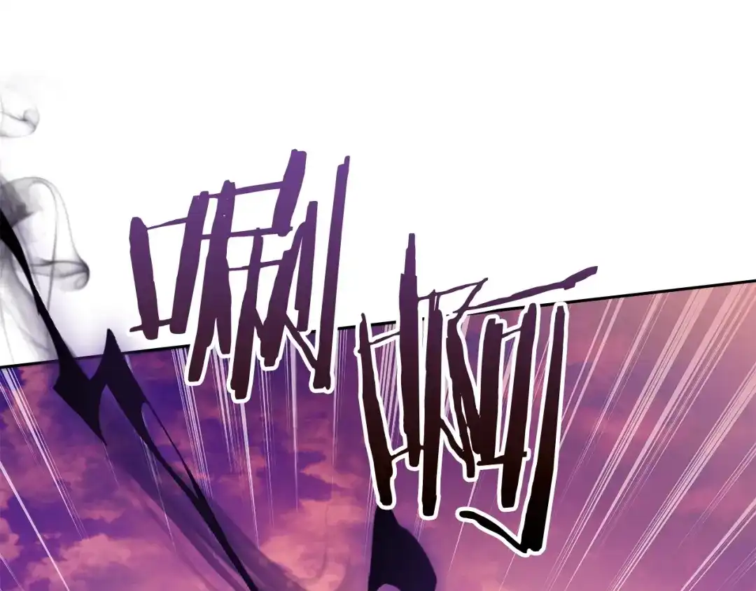 《我才是真正的家主》第66话 你的对手是我 第123页