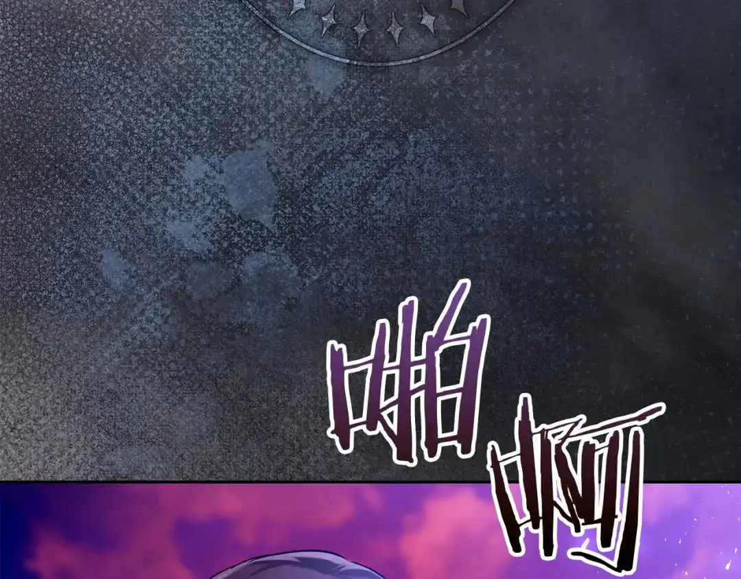 《我才是真正的家主》第66话 你的对手是我 第105页