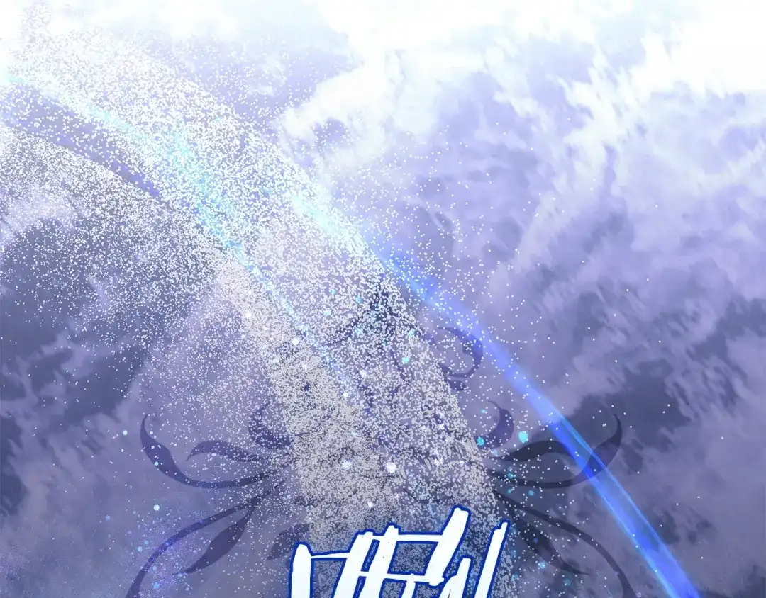 《我才是真正的家主》第66话 你的对手是我 第135页
