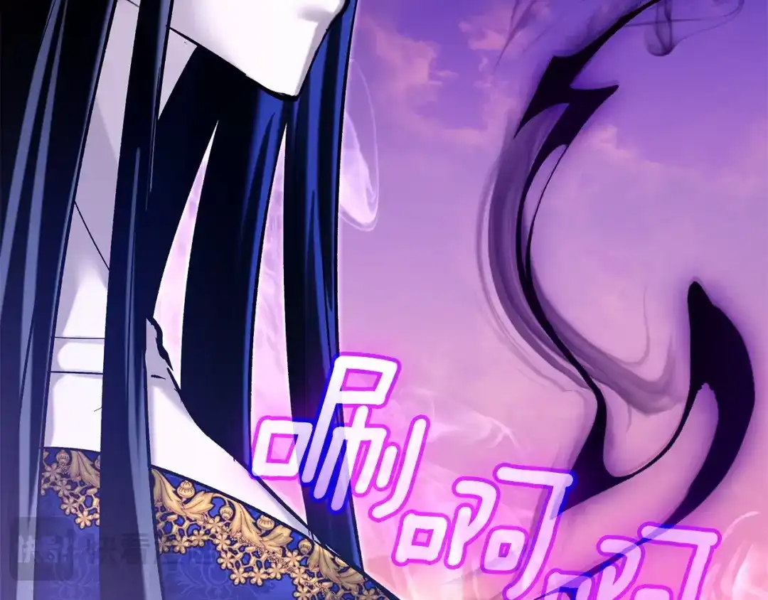 《我才是真正的家主》第66话 你的对手是我 第150页
