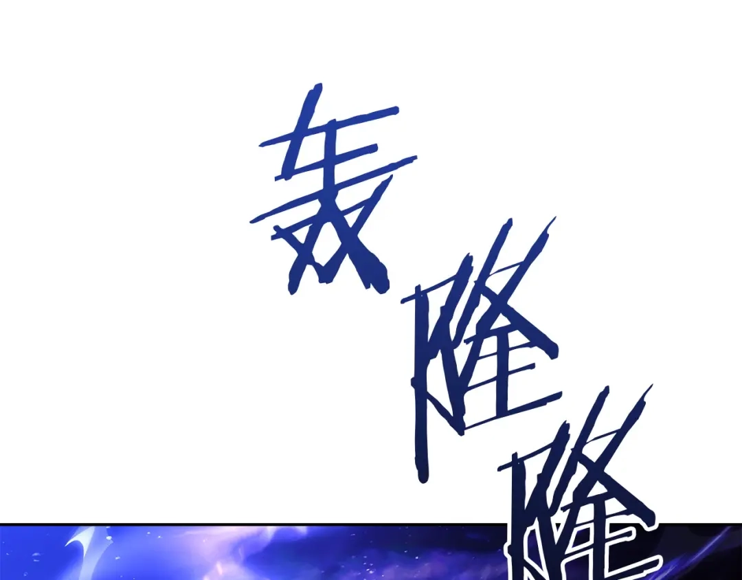 《我才是真正的家主》第66话 你的对手是我 第183页