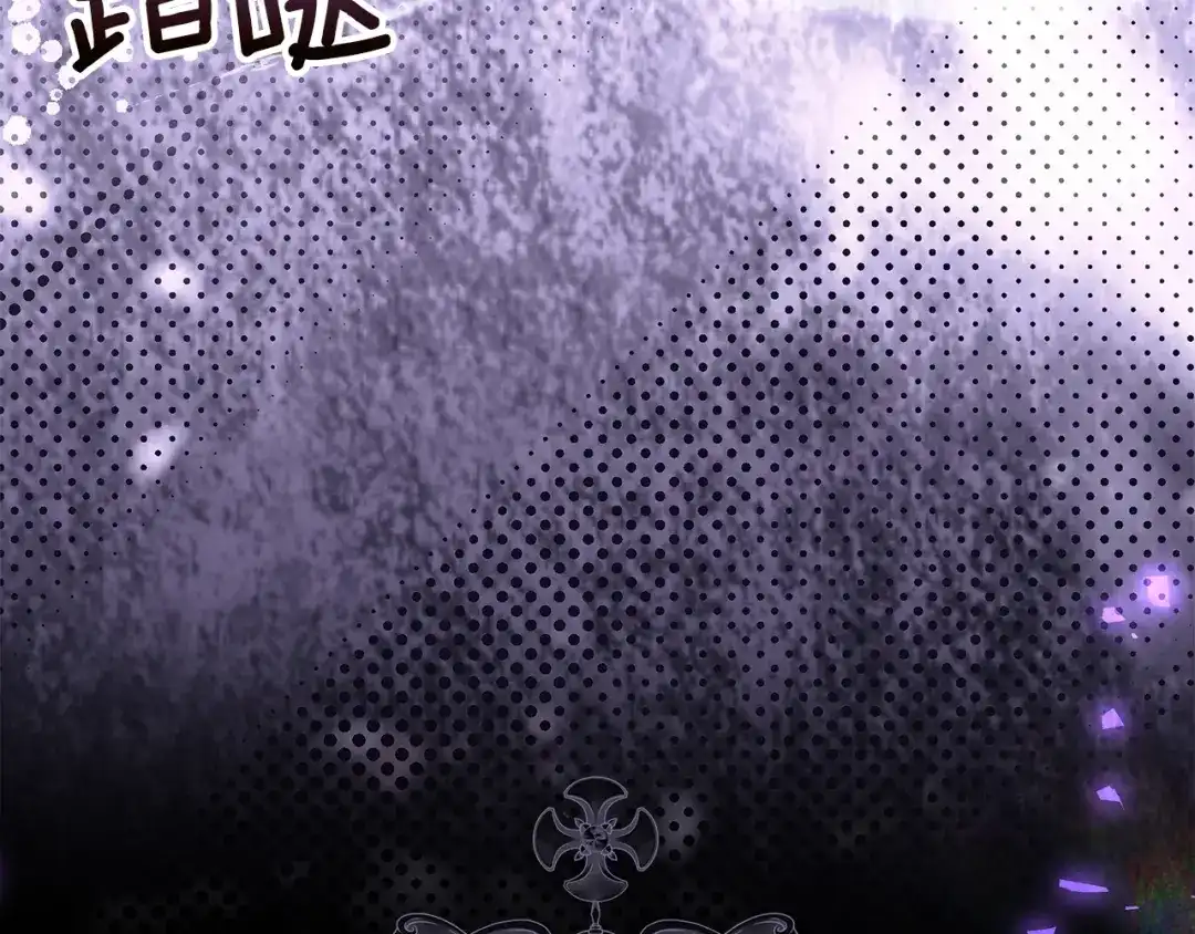 《我才是真正的家主》第66话 你的对手是我 第17页