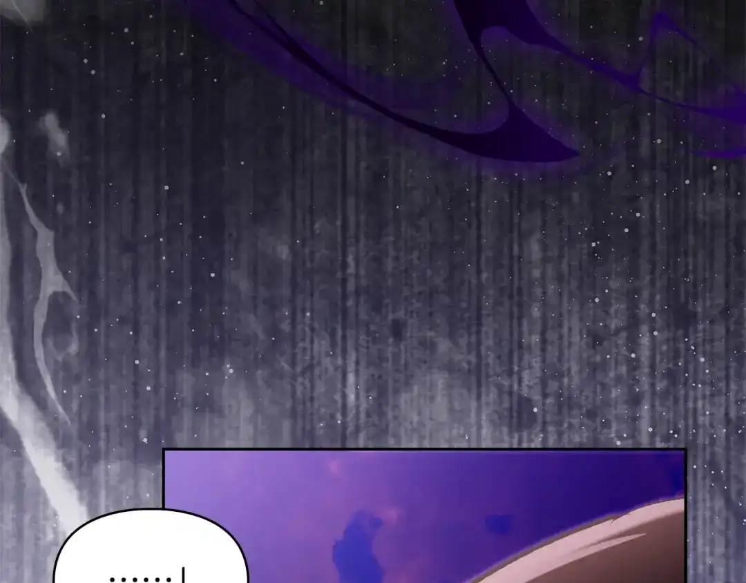 《我才是真正的家主》第66话 你的对手是我 第145页