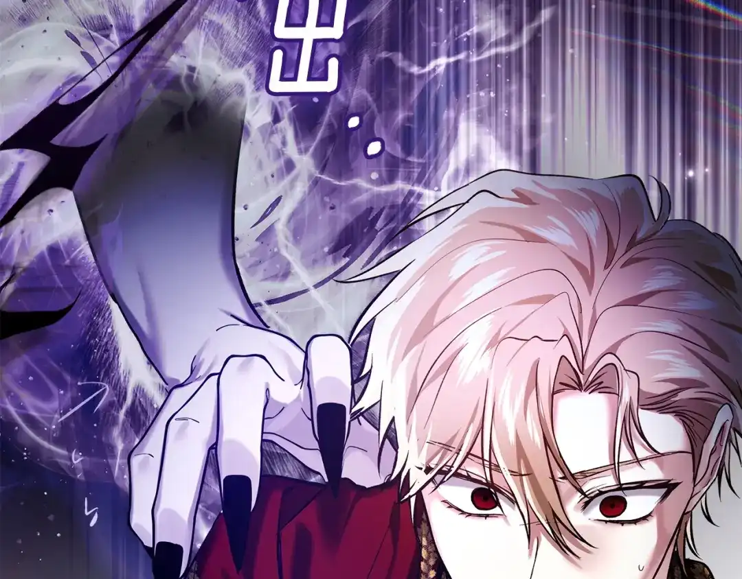 《我才是真正的家主》第66话 你的对手是我 第43页