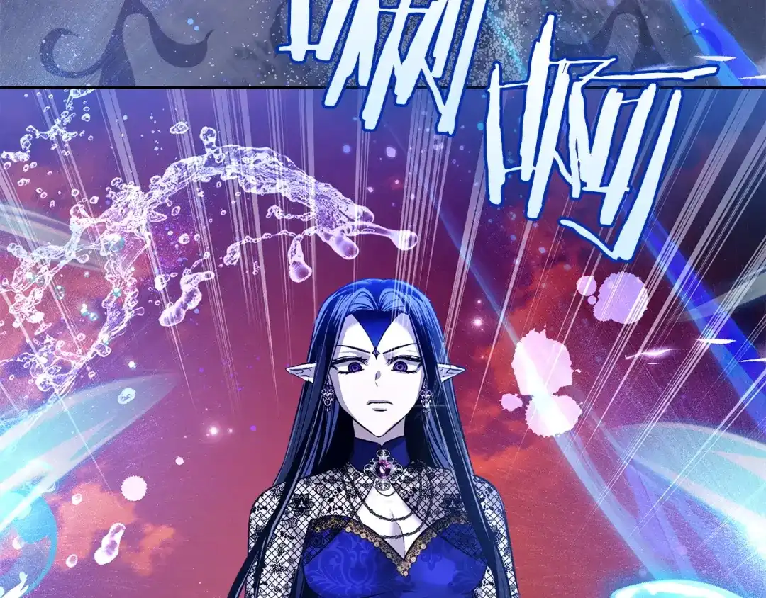 《我才是真正的家主》第66话 你的对手是我 第136页