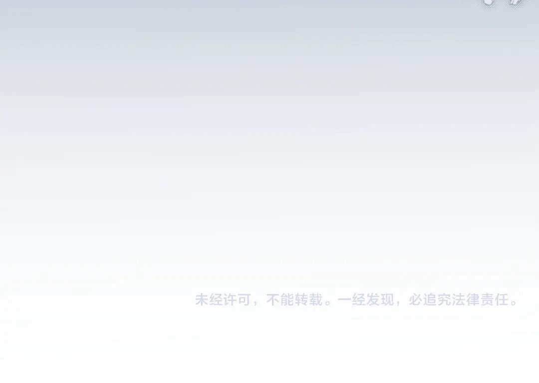 《我才是真正的家主》第66话 你的对手是我 第194页