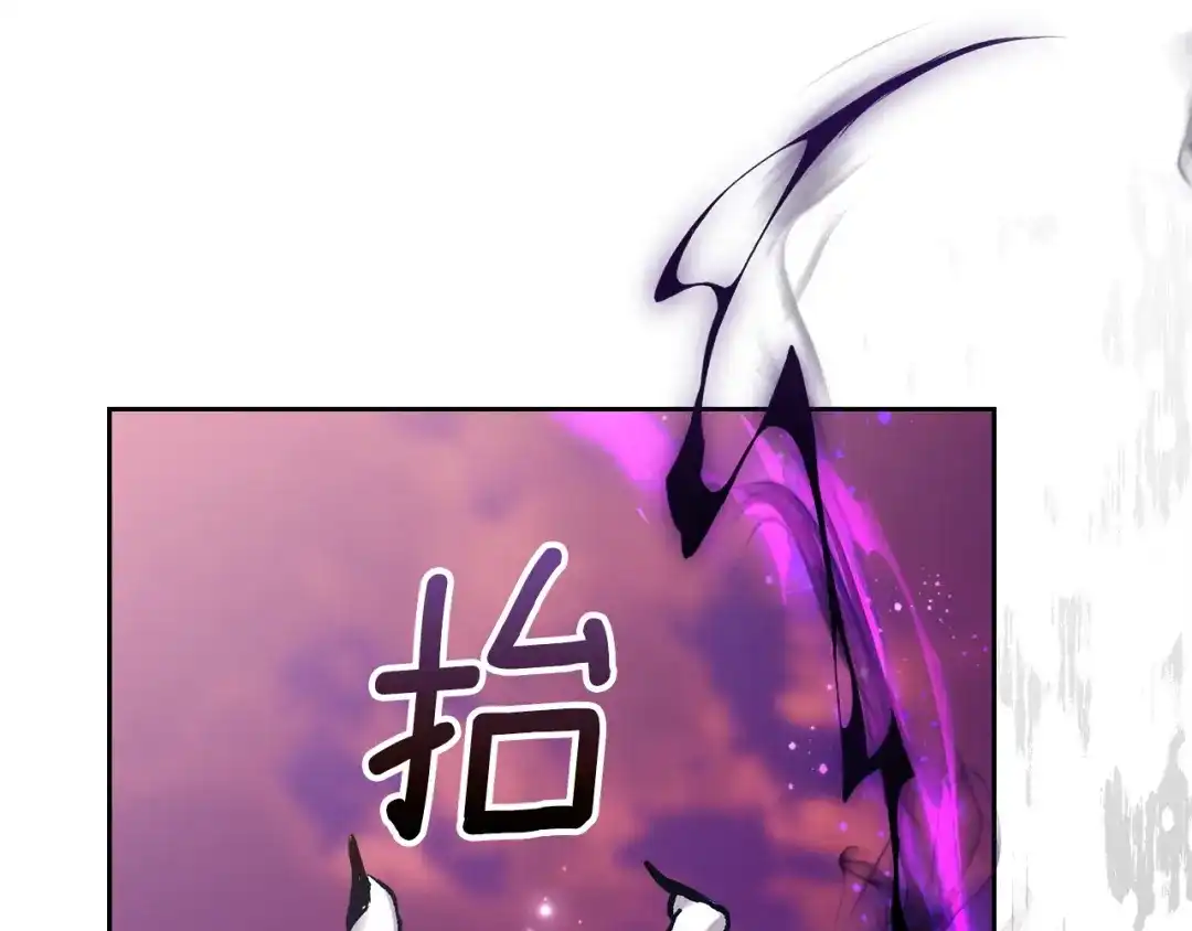 《我才是真正的家主》第66话 你的对手是我 第62页