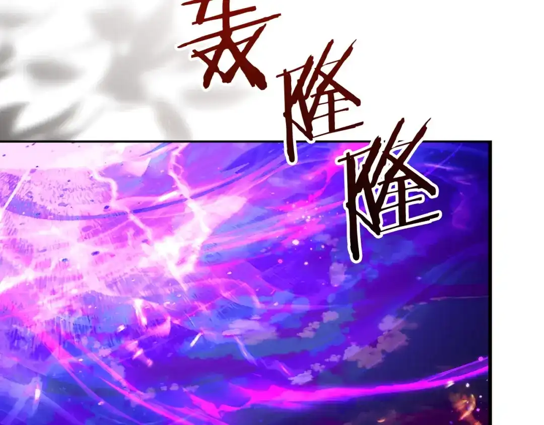 《我才是真正的家主》第66话 你的对手是我 第167页