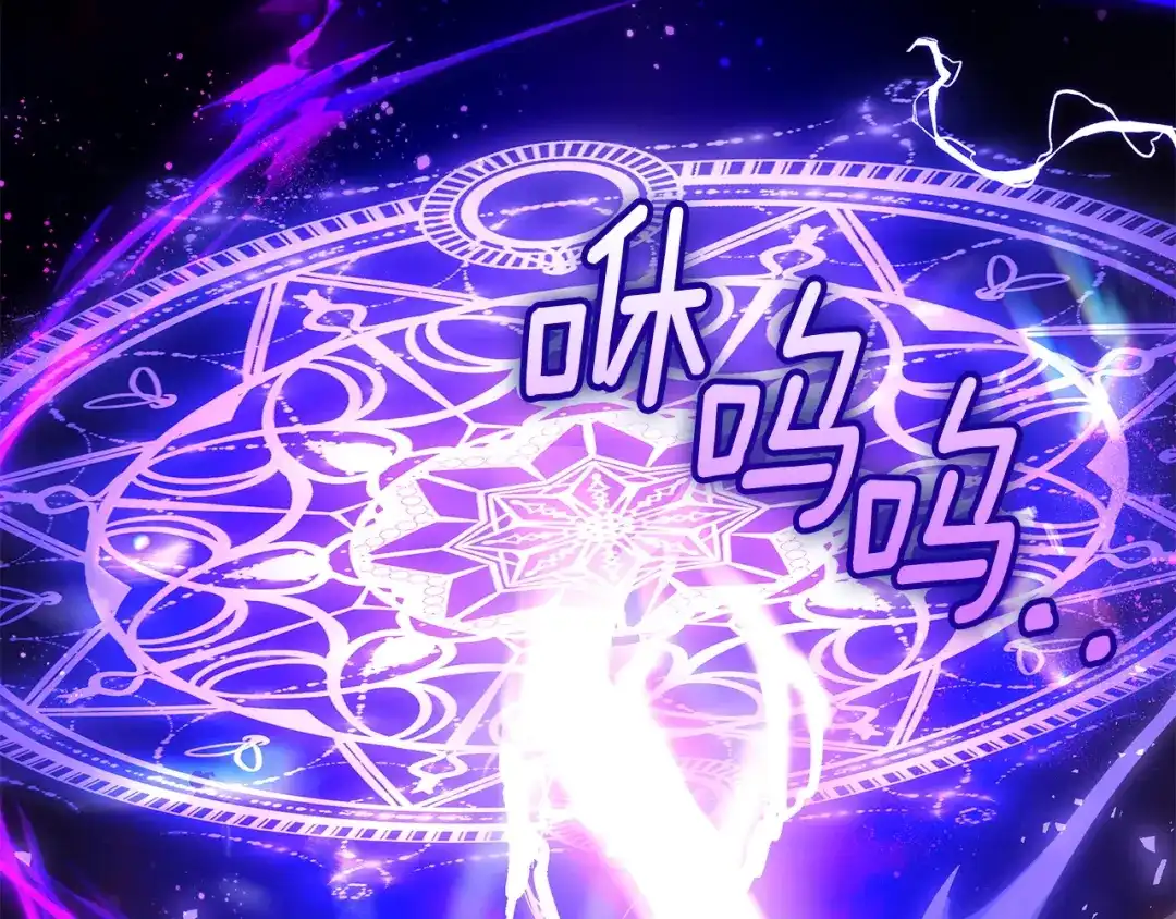 《我才是真正的家主》第66话 你的对手是我 第1页