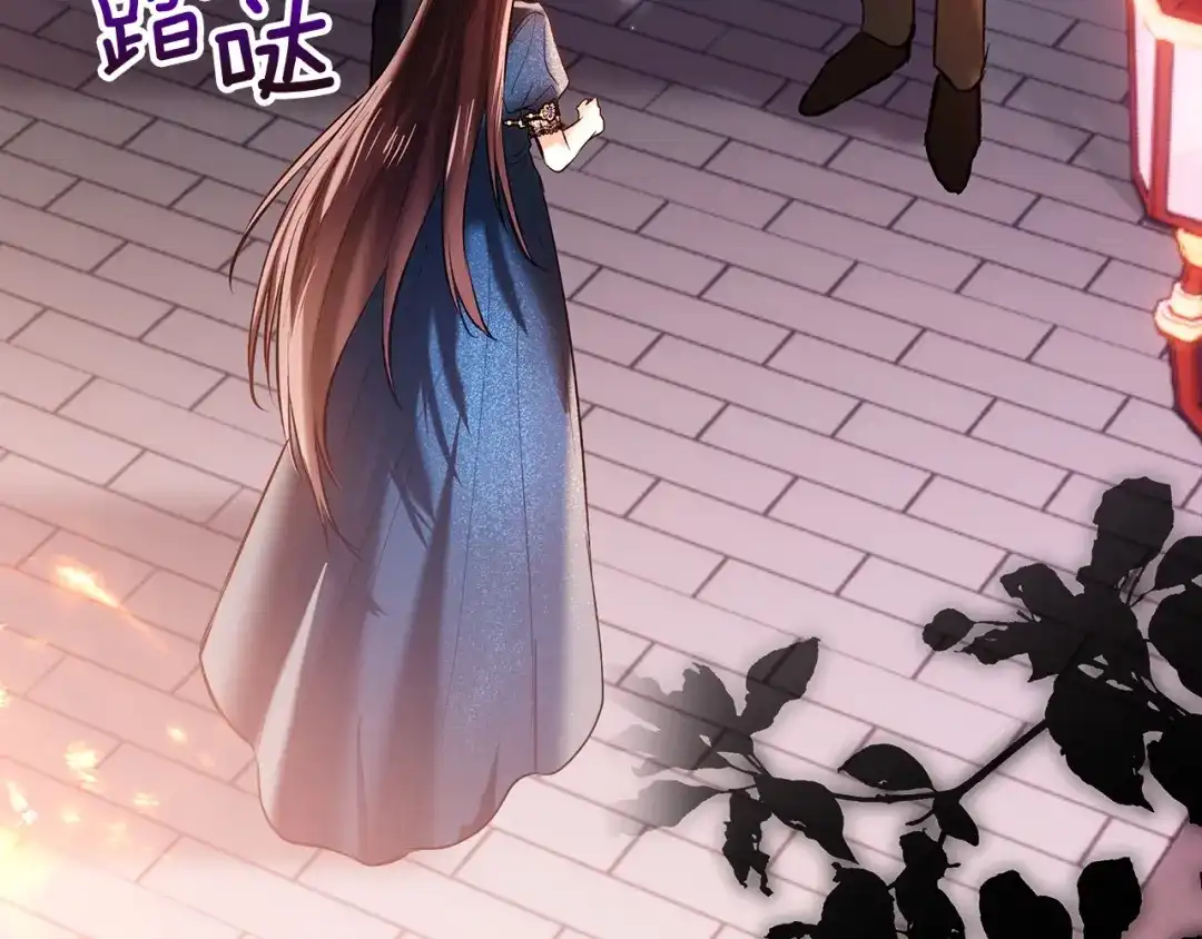《我才是真正的家主》第66话 你的对手是我 第178页