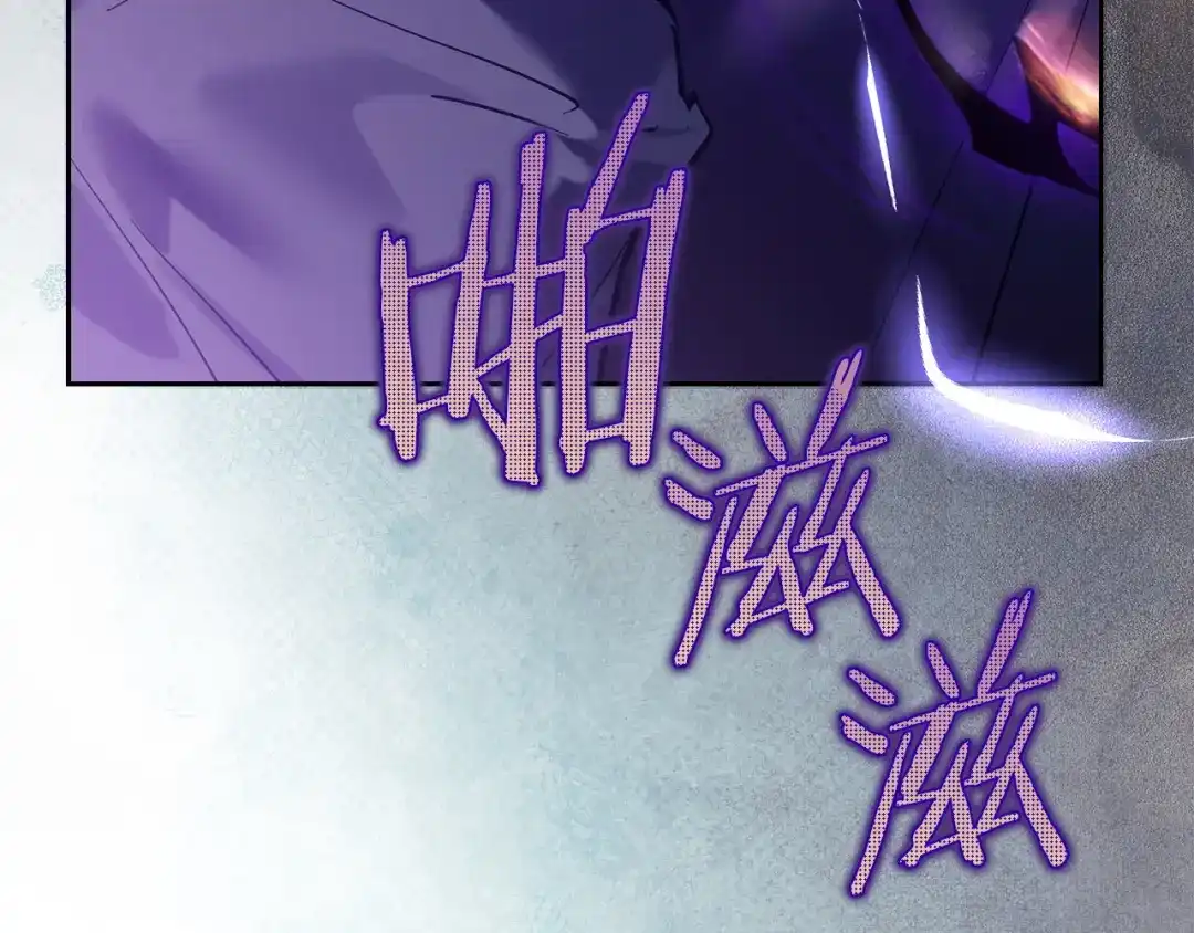 《我才是真正的家主》第67话 激战 第195页