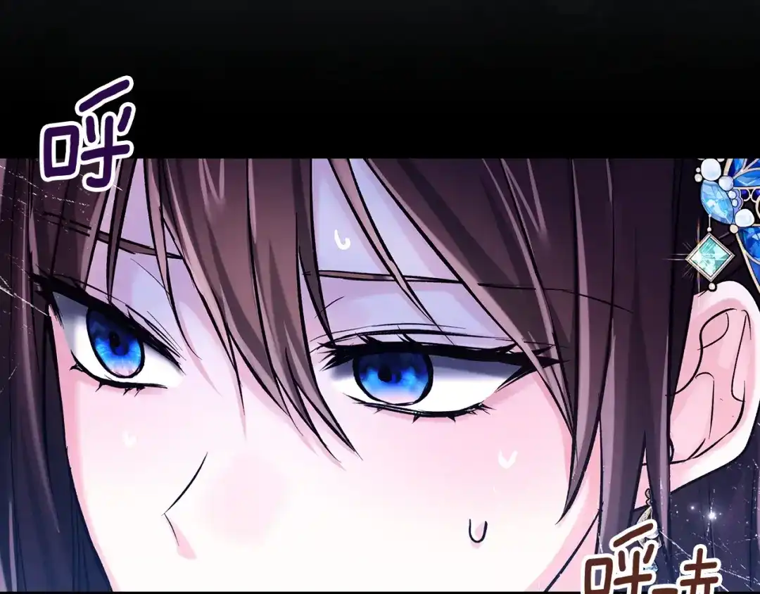 《我才是真正的家主》第67话 激战 第21页
