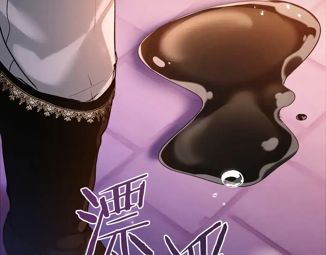 《我才是真正的家主》第67话 激战 第60页
