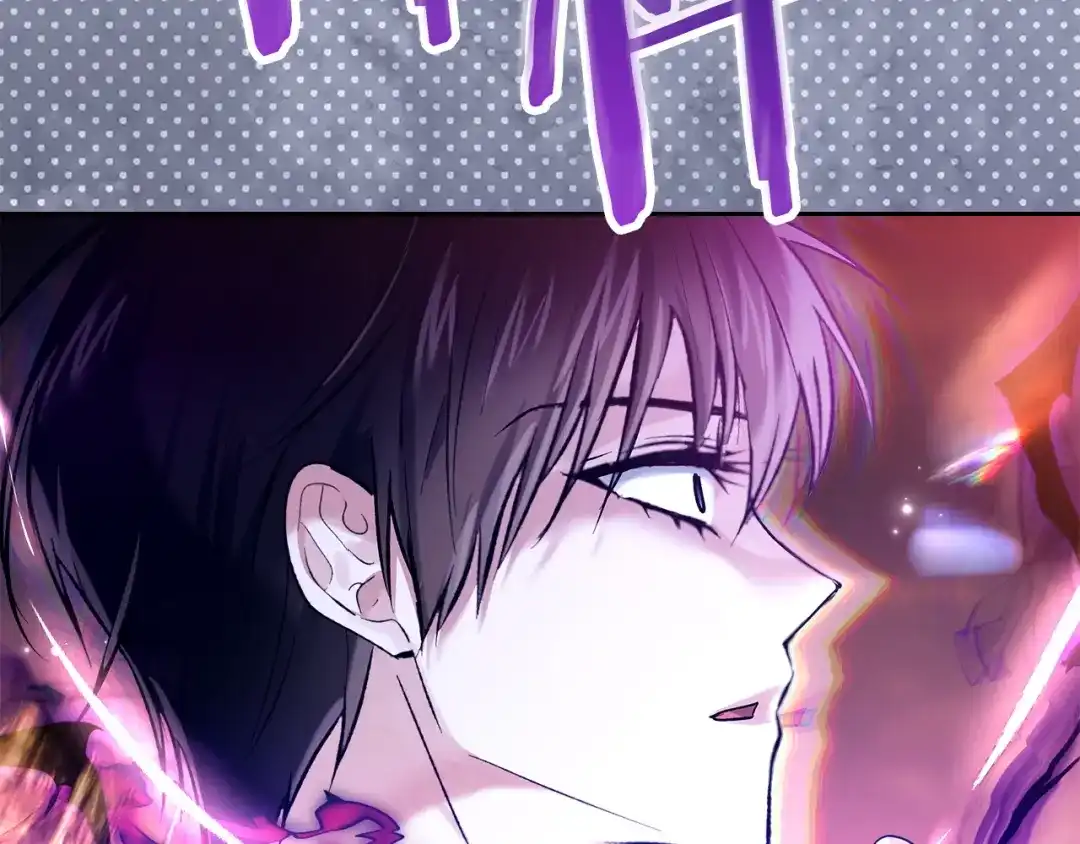 《我才是真正的家主》第67话 激战 第94页