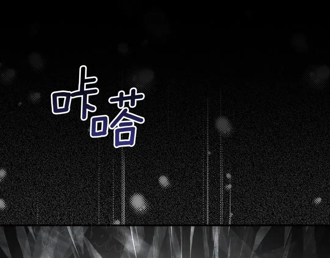 《我才是真正的家主》第67话 激战 第109页