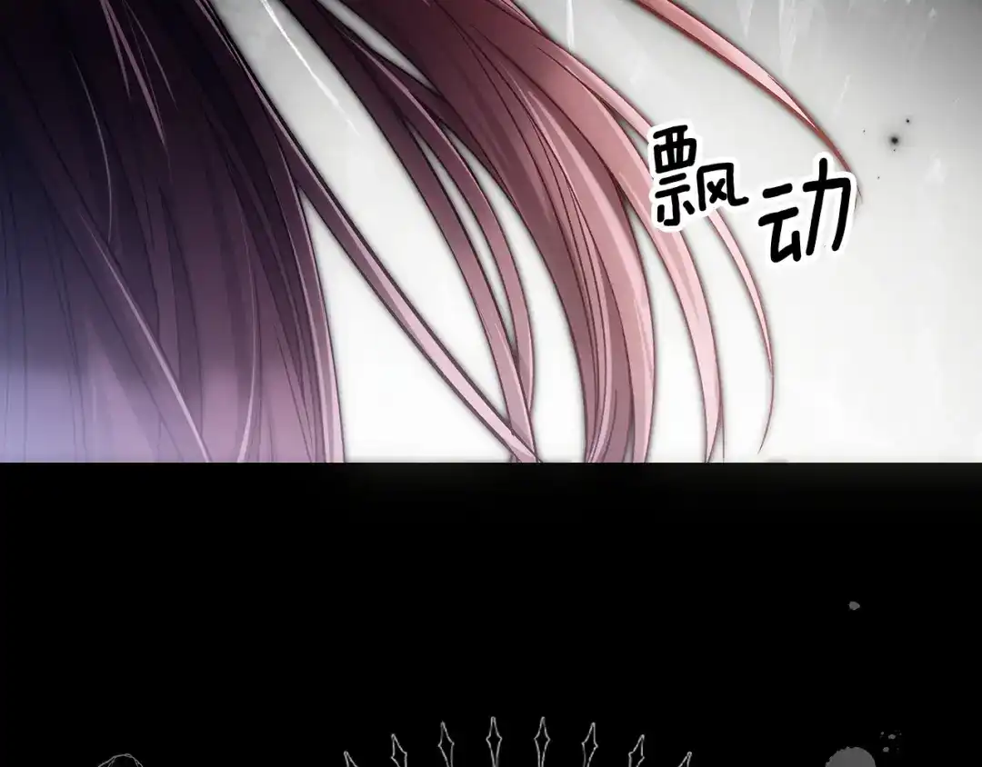 《我才是真正的家主》第67话 激战 第129页